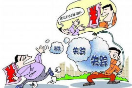 二连浩特要债公司